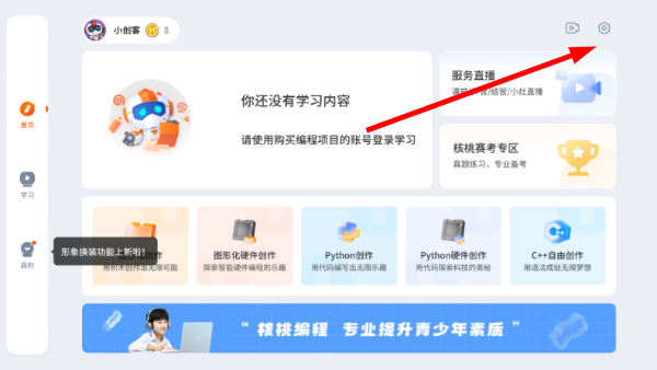 核桃河图