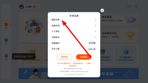 核桃河图