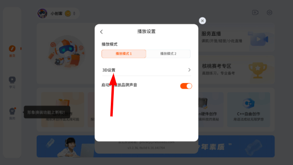 核桃河图