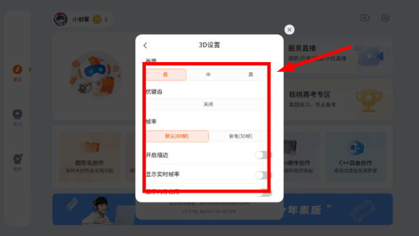 核桃河图
