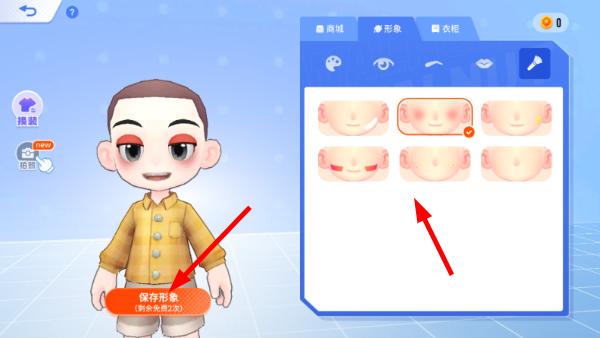 核桃河图客户端