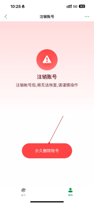 御驼甄选最新版