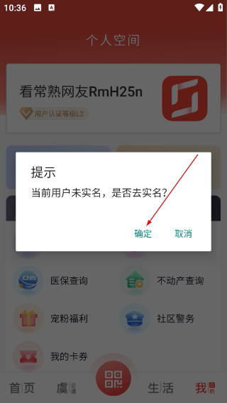 看常熟