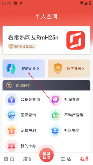 看常熟