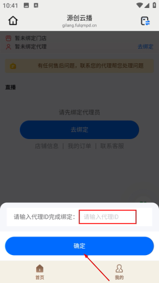 源创云播
