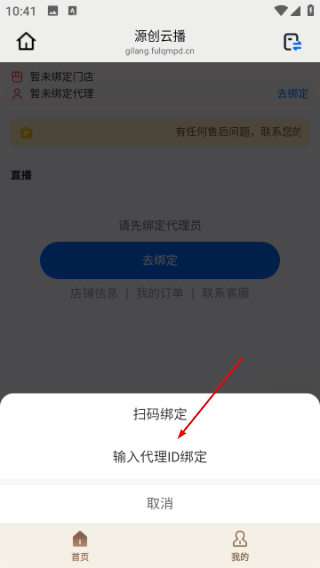 源创云播