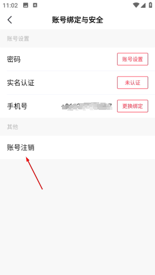 芝麻体育