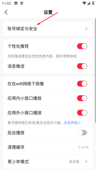 芝麻体育