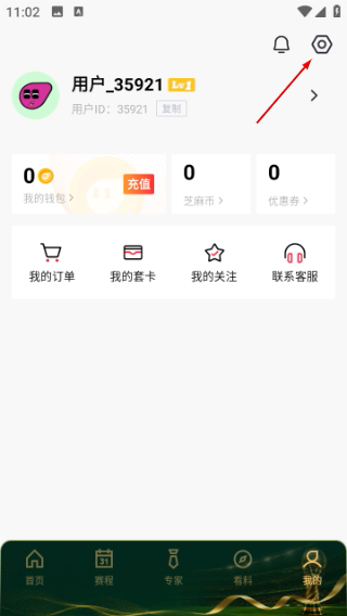 芝麻体育