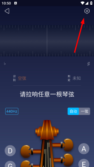掌上小提琴