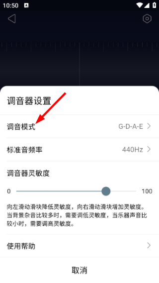 掌上小提琴