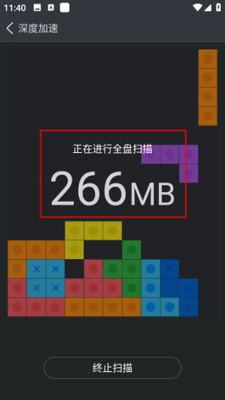 鲁大师降温神器最新版