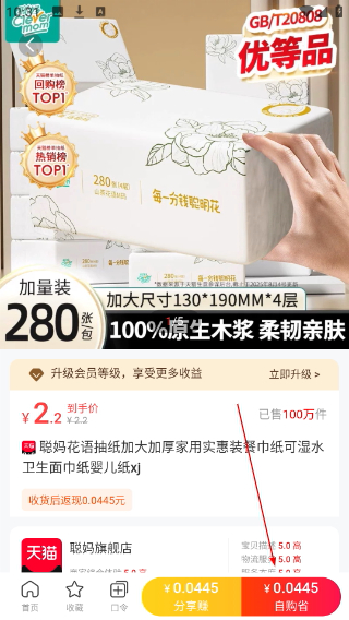 昆虫