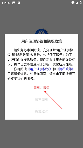 好芯优选商城