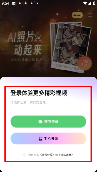幻颜秀秀免费版
