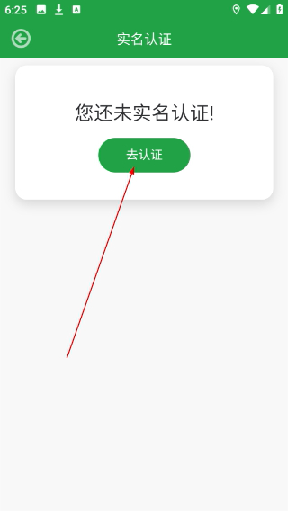 银润万家