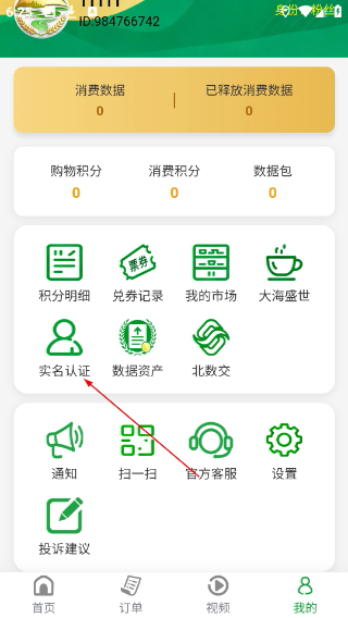 银润万家