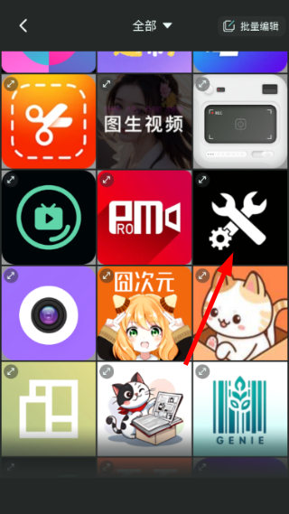 滤镜君