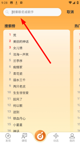 洞洞谱