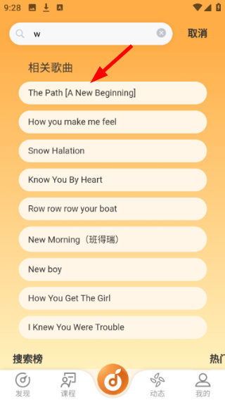 洞洞谱