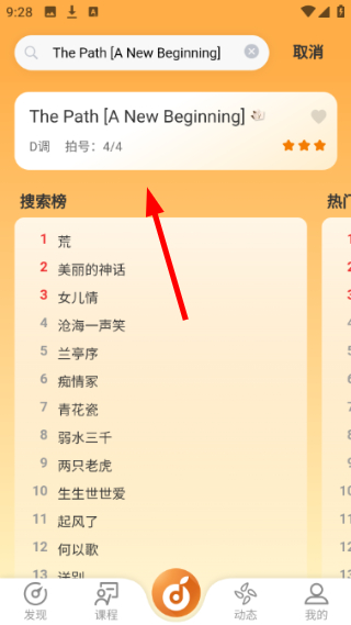 洞洞谱