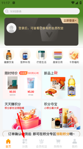 甄会选