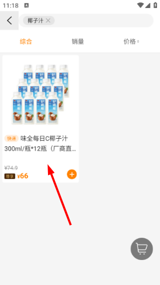 甄会选
