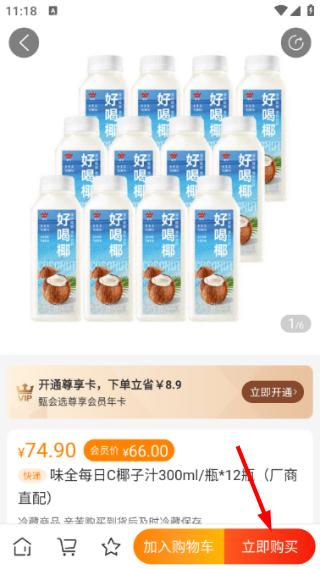 甄会选