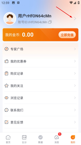 斗浪体育