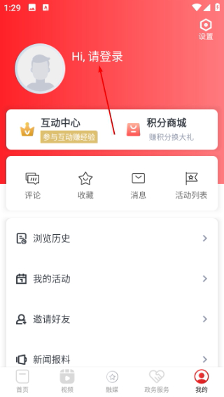 云上万年