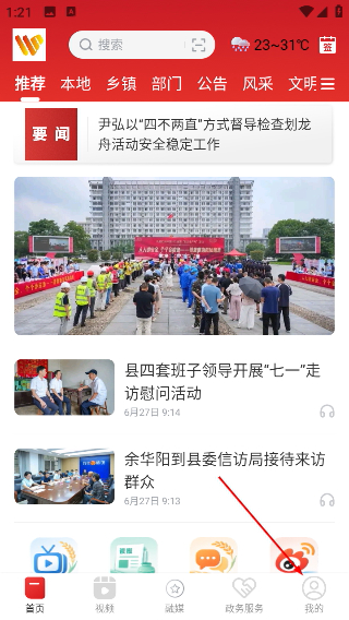 云上万年