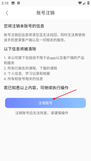 橙舟课堂