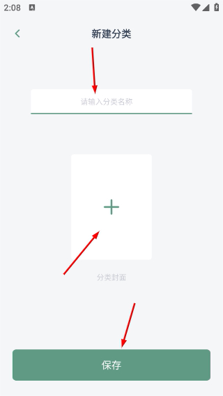 追书大全