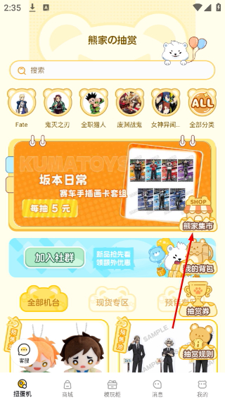模玩熊