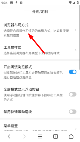 坤坤浏览器海外版