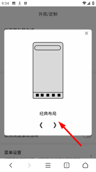 坤坤浏览器海外版