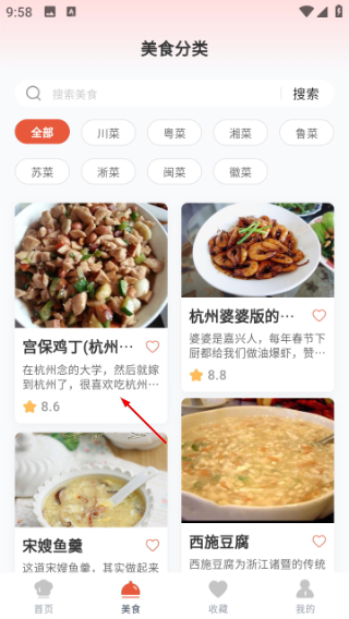 智汇盈