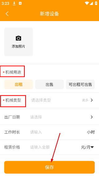 鱼泡机械网正版