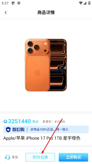 盲盒达人
