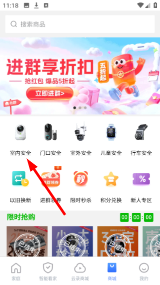 360水滴摄像头