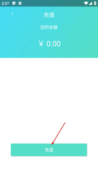 怀化行公交