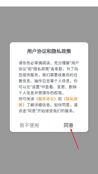优大厨正版