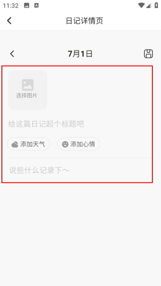 琴瑟拾光