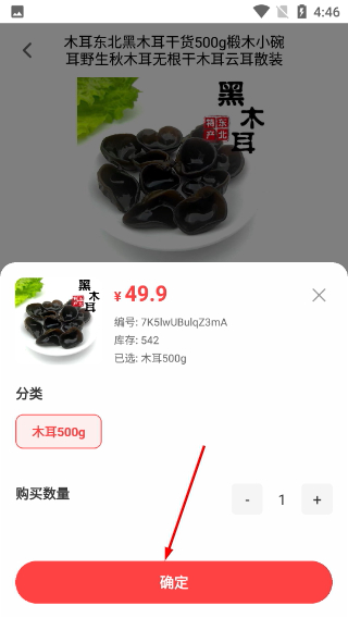 拼好拼