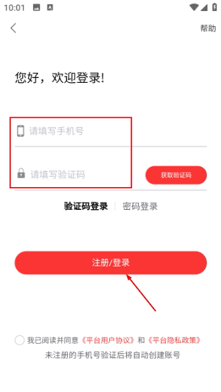 真题库