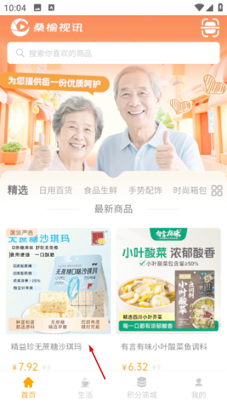 桑榆视讯