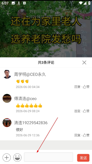 天马易购最新版本