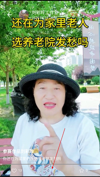 天马易购最新版本