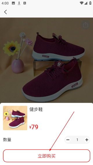 金蝉树