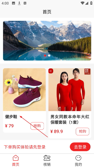 金蝉树